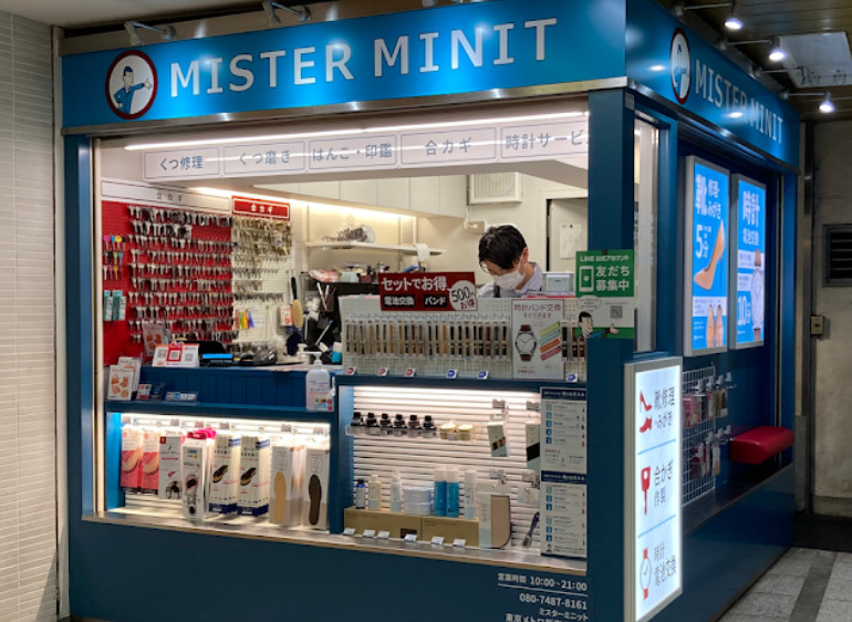 ミスターミニット 東京メトロ新宿東口店